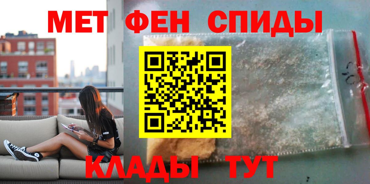Нальчик  это какой сайт  Вход с VPN    как войти  Amphetamine Розовый  Амфетамин  Amphetamine 