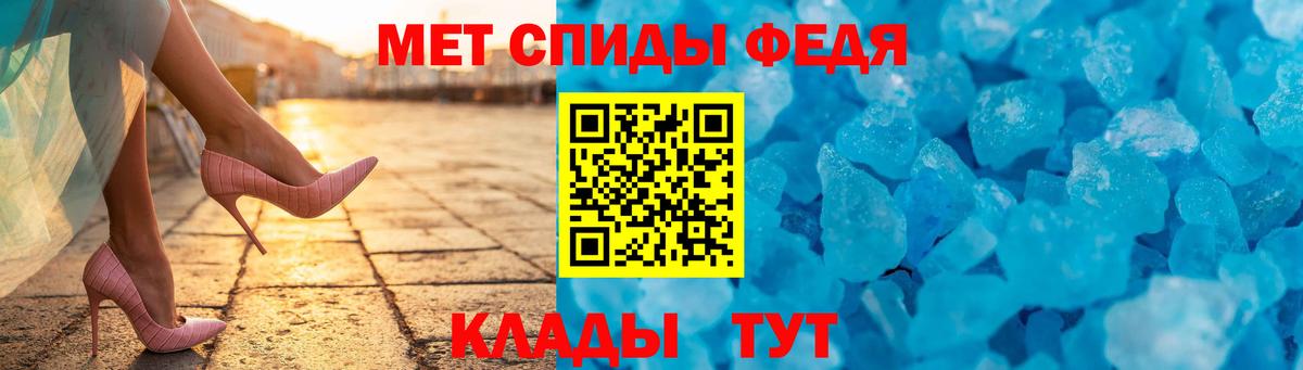 АМФЕТАМИН Розовый Нальчик