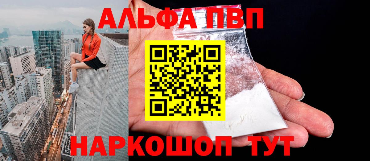А ПВП крисы CK Нальчик