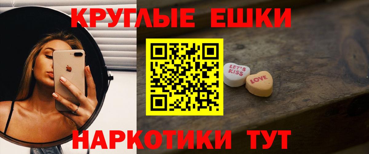 Ecstasy 99%  как найти   Нальчик  Ecstasy Punisher  Вход с VPN 