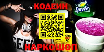 кристаллы Славянск-на-Кубани