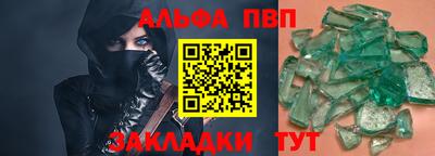COCAINE Старая Купавна