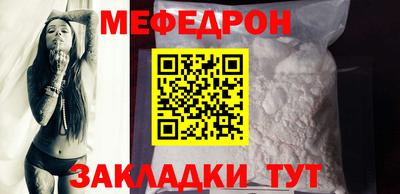 COCAINE Старая Купавна