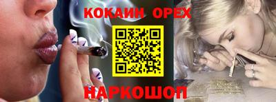 кристаллы Славянск-на-Кубани