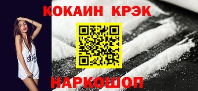 COCAINE Старая Купавна