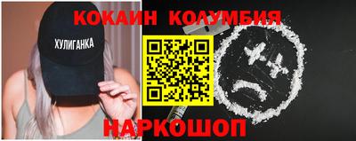 гашишное масло Ставрополь