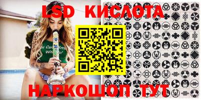 гашишное масло Ставрополь