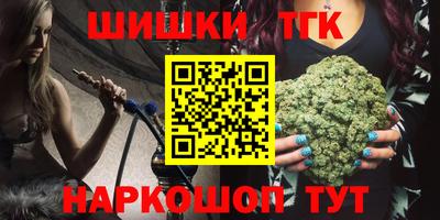 гашишное масло Ставрополь