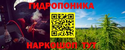 кристаллы Славянск-на-Кубани