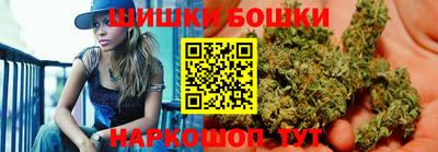 гашишное масло Ставрополь
