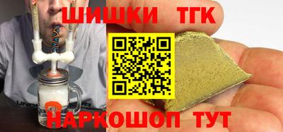 кристаллы Славянск-на-Кубани