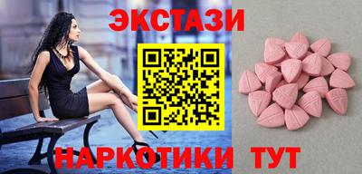 крисы Сланцы
