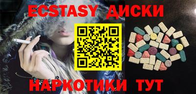крисы Сланцы