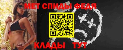 крисы Сланцы