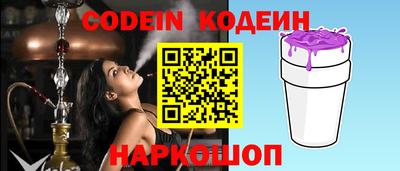 кристаллы Славянск-на-Кубани