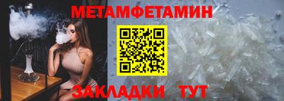 крисы Сланцы