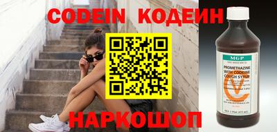крисы Сланцы