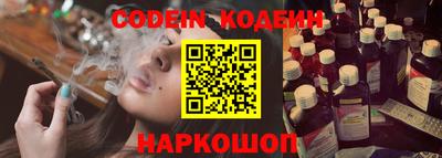 гашишное масло Ставрополь
