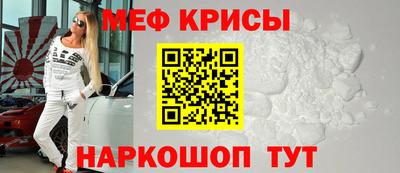 крисы Сланцы
