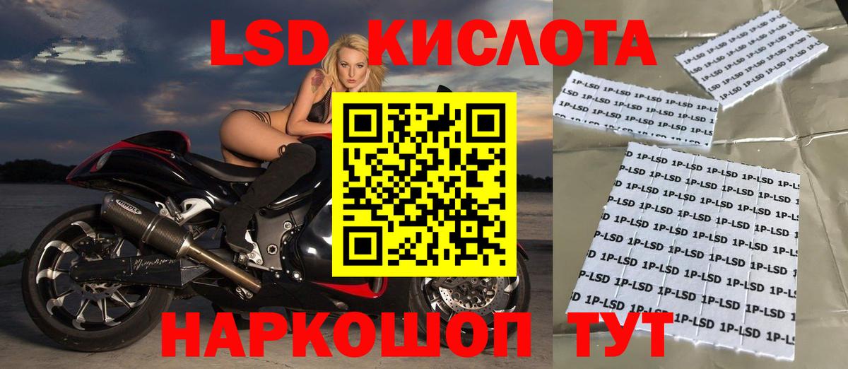 Лсд 25 экстази ecstasy  Вход с VPN  Нальчик 
