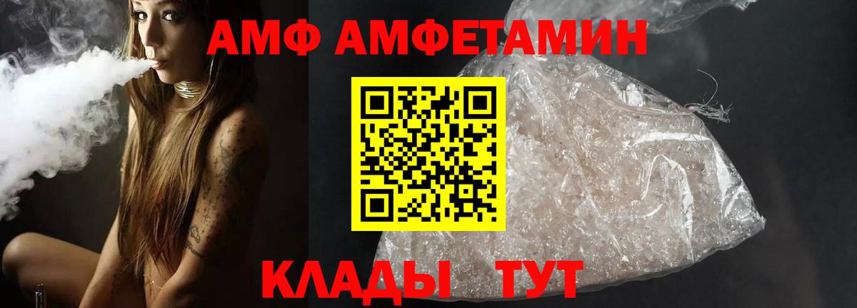 МЕТАМФЕТАМИН пудра Нальчик