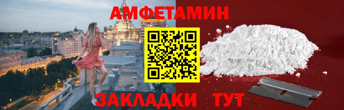 Нальчик  Метамфетамин витя  Вход с VPN 