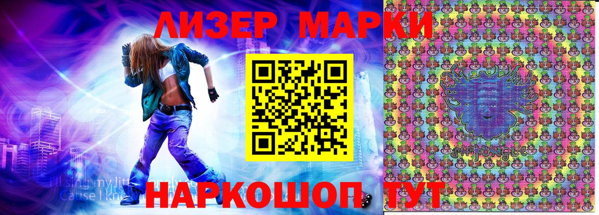 Нальчик  Марки 25I-NBOMe 1500мкг  Марки NBOMe  Вход с VPN 