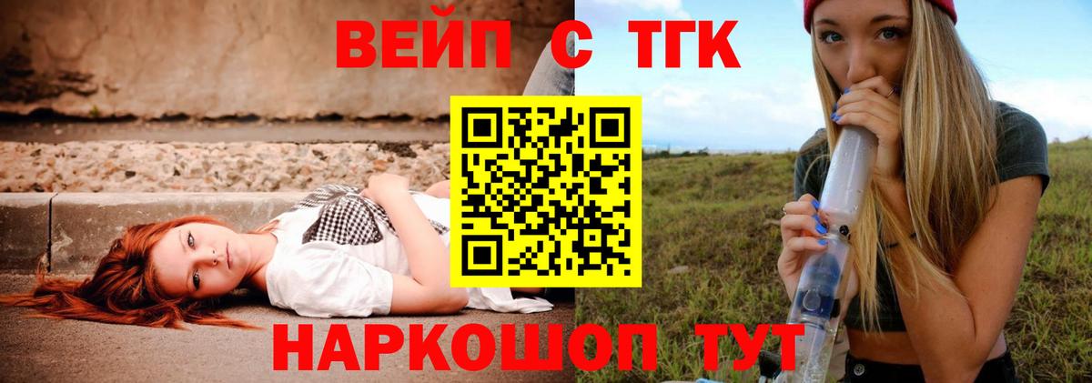 Нальчик  Дистиллят ТГК THC oil  Вход с VPN 
