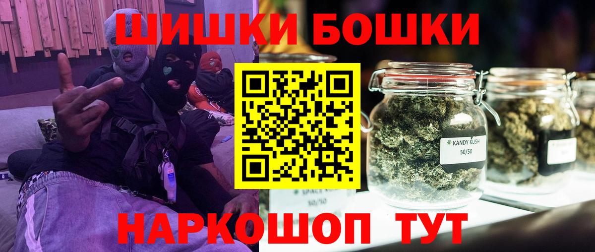 Марихуана планчик  Бошки марихуана тримм  Вход с VPN  Шишки марихуана гибрид  Нальчик 