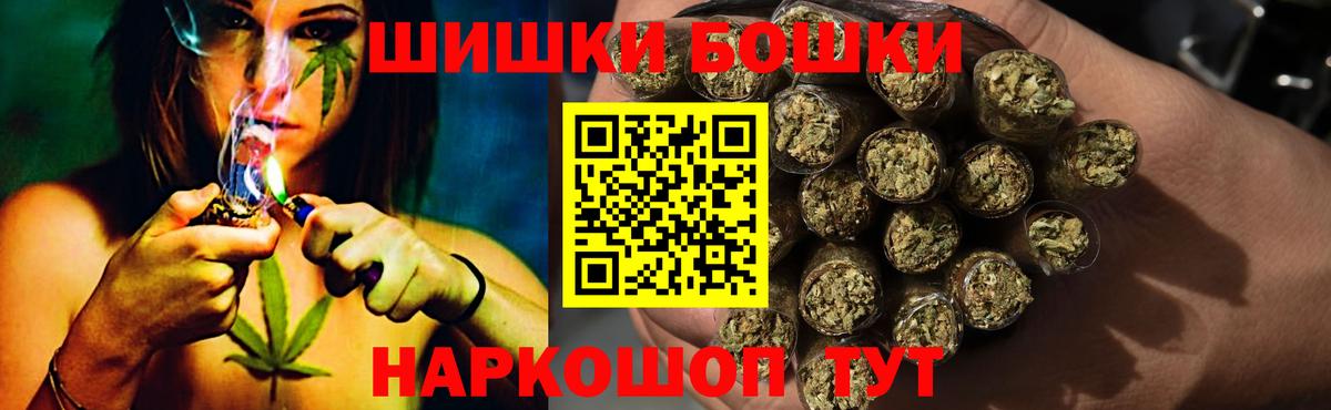 Бошки Шишки MAZAR Нальчик